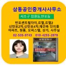 한신아파트 뉴코아상가 이미지