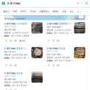 도새기1982중문점 | 서귀포 신시가지 식당 제주 도새기1982 대패삼겹살 전문점