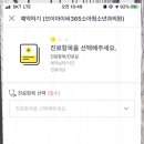 브이아이씨365소아청소년과의원 이미지