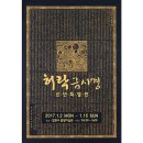 금빛찬란 이미지