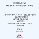 (주)대성물류 이미지