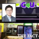 CU광화문광장점 이미지