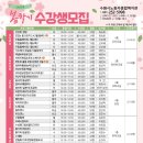 수원시노동자종합복지관 이미지