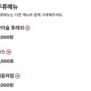 닭앤도리 이미지