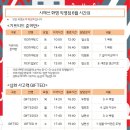 시매쓰학원 이미지