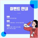 다비치안경원구미인동점 이미지