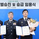 울산해양경찰서 기장파출소