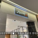 세븐스타코인노래연습장 판교역점 | [판교 맛집] 현대백화점 9층 식당가 정인면옥 평양냉면
