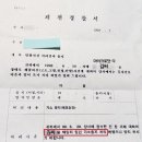 마이크로닷부모 사기 재수사 검토.."공소시효 안 지나"| 이미지