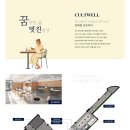 동부스포츠센터 체육관 이미지