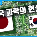 한국소재과학 이미지