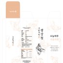 채움농원 이미지