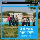 부산여성트레킹 이미지