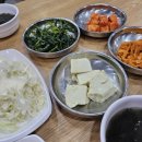 김미경 당진 아구 동태찜탕 이미지