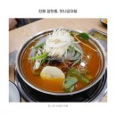 대저119안전센터 12003 | 진해 맛나감자탕 정말로 맛나서 재방문한 장천맛집