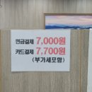 맛깔한식뷔페 이미지