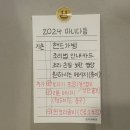 마니다믐 이미지