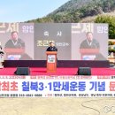 칠북-3 국제뉴스