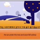 토끼와 거북이길 이미지
