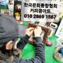 커피콩콩 이미지