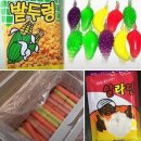 문방구야