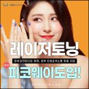 웨이부산서면 이미지