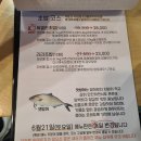라라스시광명하안본점 | [철산역 / 스시집] 라라스시 광명하안본점 후기