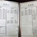 삼정각 이미지