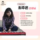 자마르실용음악학원 이미지