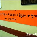 화진전복 이미지