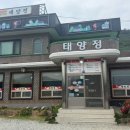 태양정 이미지