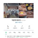 달봉이치킨천안성환점 이미지