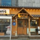 이차돌아산탕정점 네이버블로그