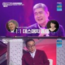 이루데이