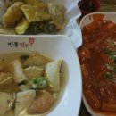 어진동스타벅스세종청사점옆 이미지