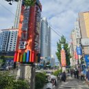 별미집 - 안양시 만안구 | 부산 개금골목시장 가성비 노포 술집 야장이 있는 별미집 내돈내산 후기