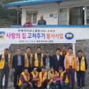 예주라이온스 이미지