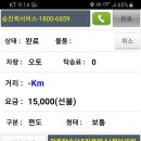 토종족발집 이미지