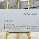네일쏠레이 이미지