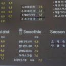 넓은여울 전망대 카페 이미지