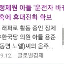 효자의원 이미지