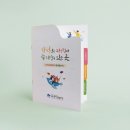 혜성기업 네이버블로그