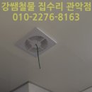 행운동-50 이미지