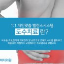 가람법의의원 이미지