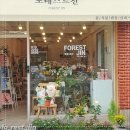 선호꽃집