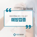가장편한내과의원