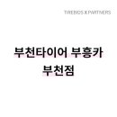 부흥카 네이버블로그