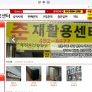 준재 이미지
