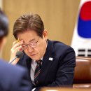 李 재판 무기 연기, 대통령 면죄법들은 철회돼야 이미지