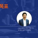 조이스터디카페 이미지